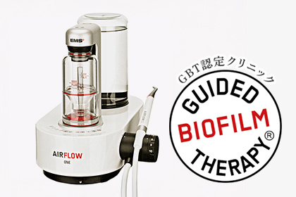 赤坂インプラント治療専門サイト｜赤坂B&S歯科・矯正歯科｜インプラント周囲炎